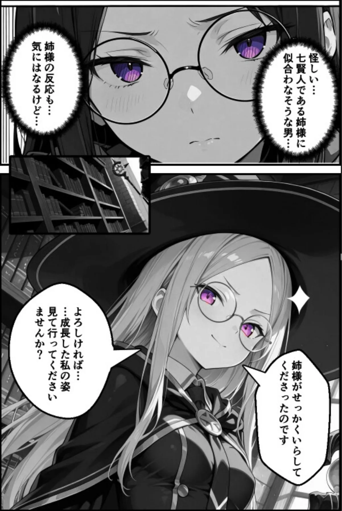 sample 11