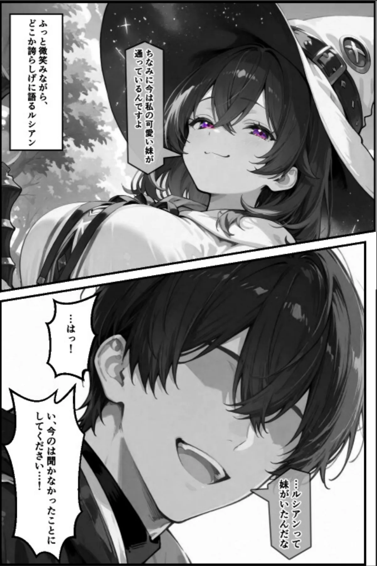 sample 4