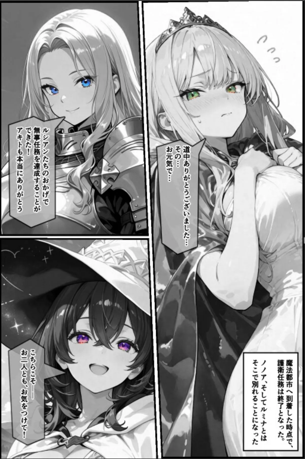 sample 5