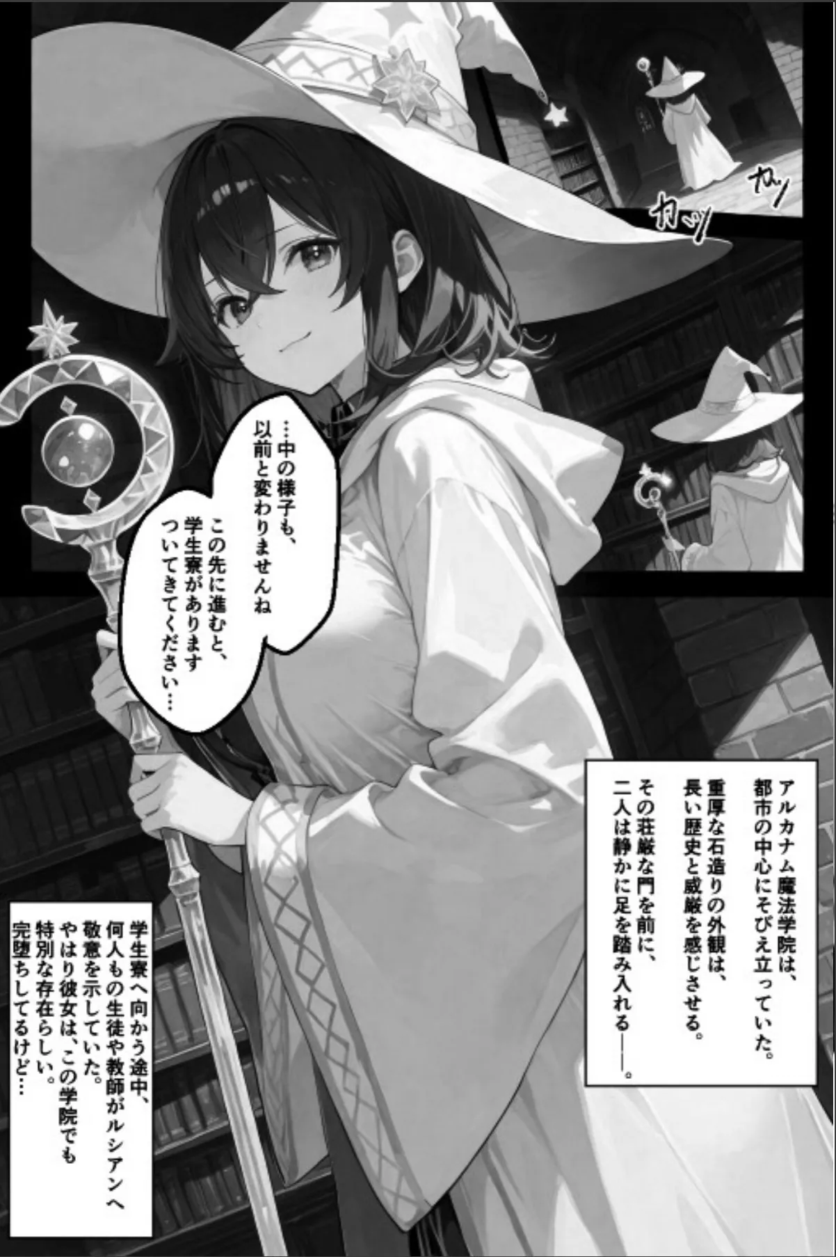 sample 7