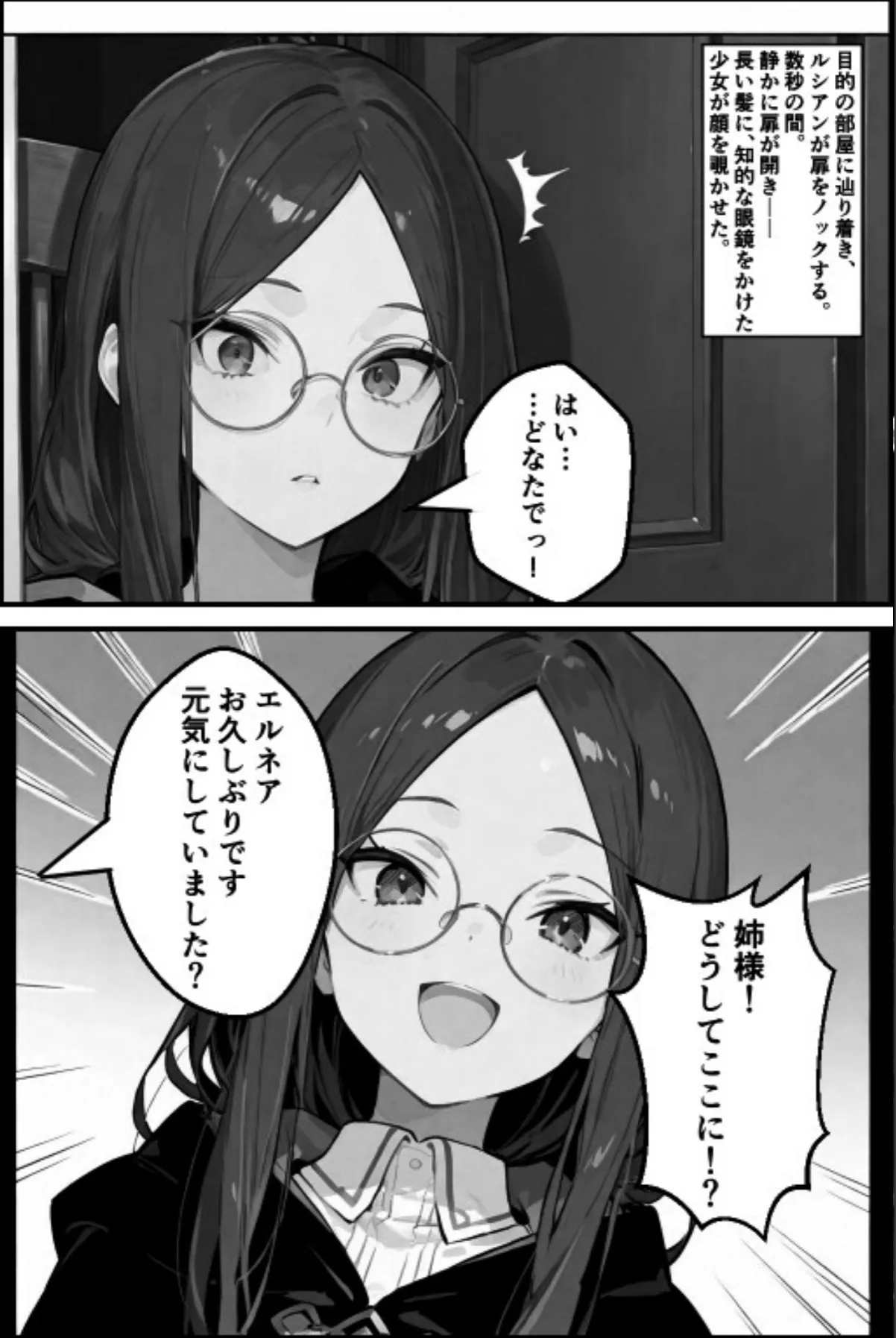 sample 8