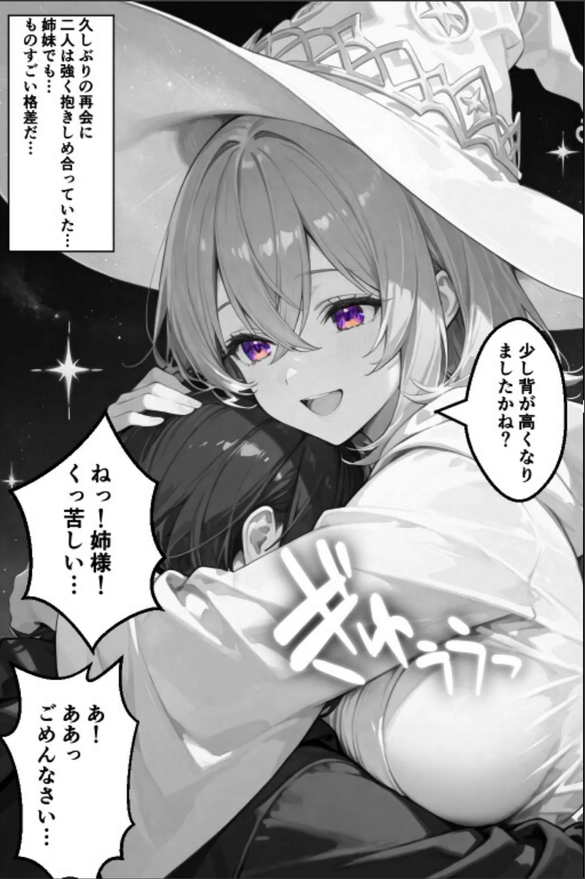 sample 9