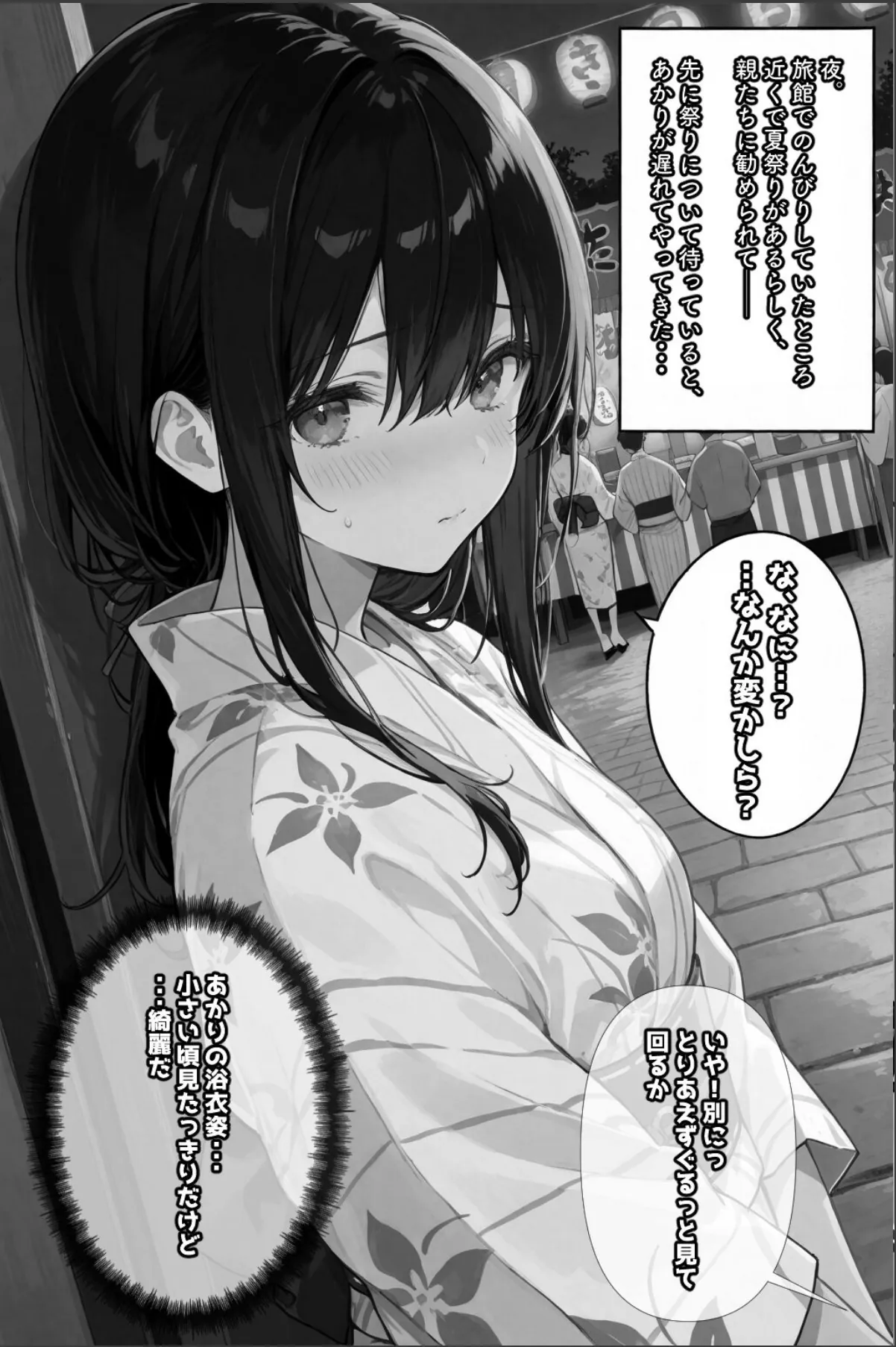 sample 11