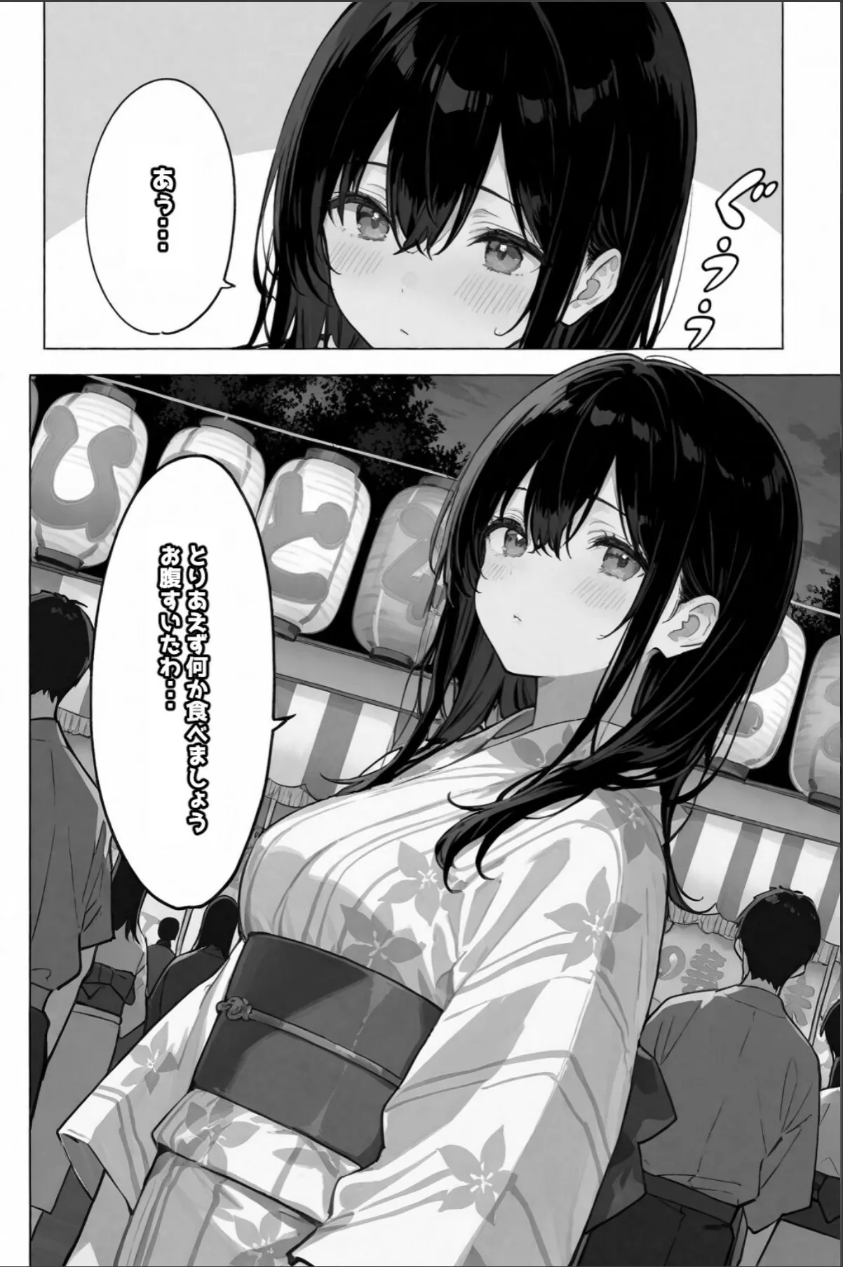 sample 12