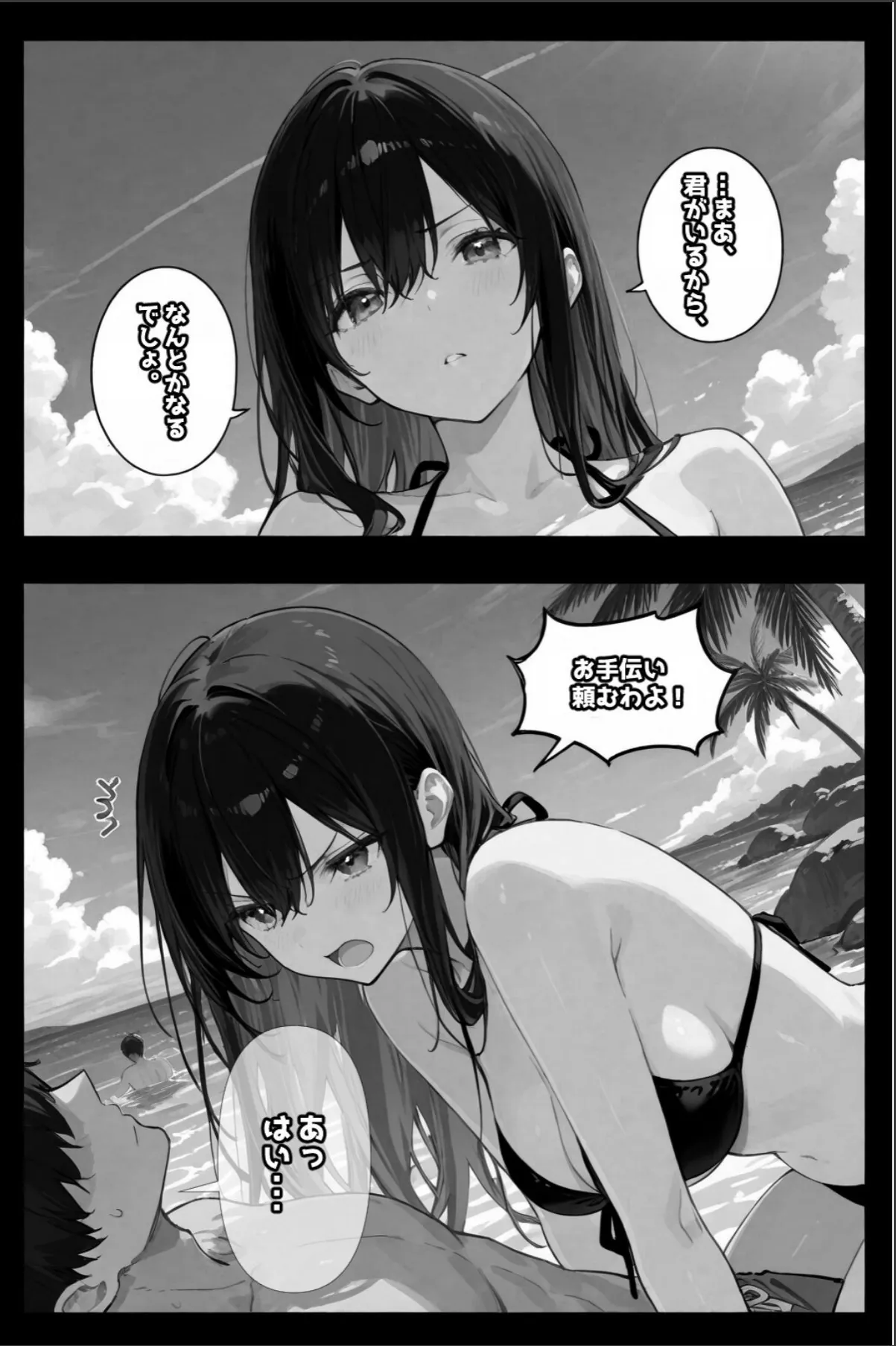 sample 3