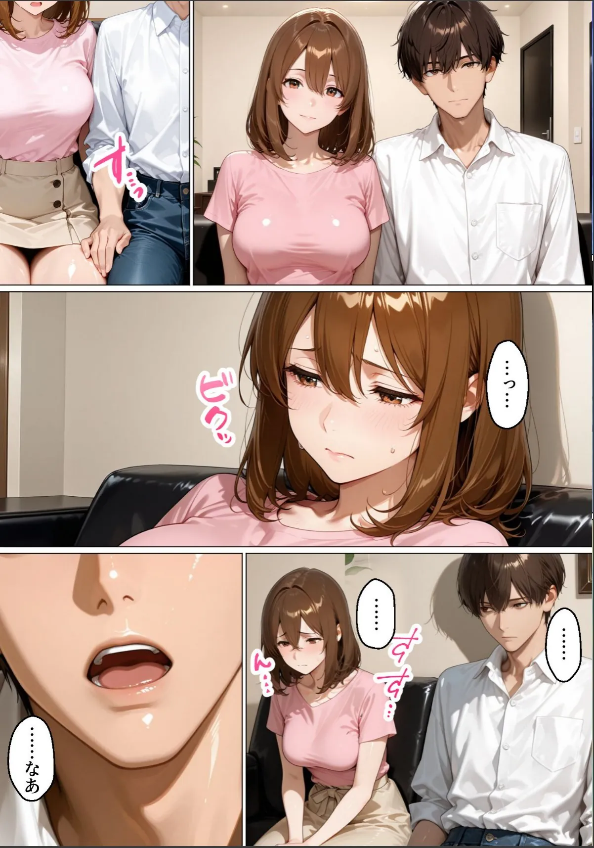 sample 8