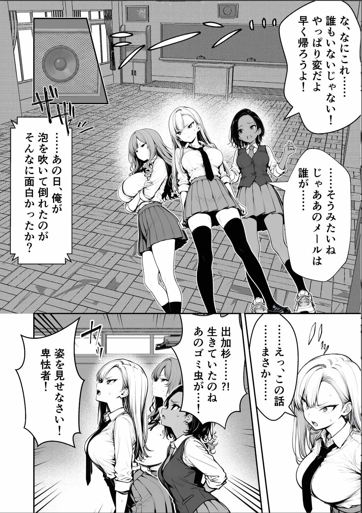sample 12