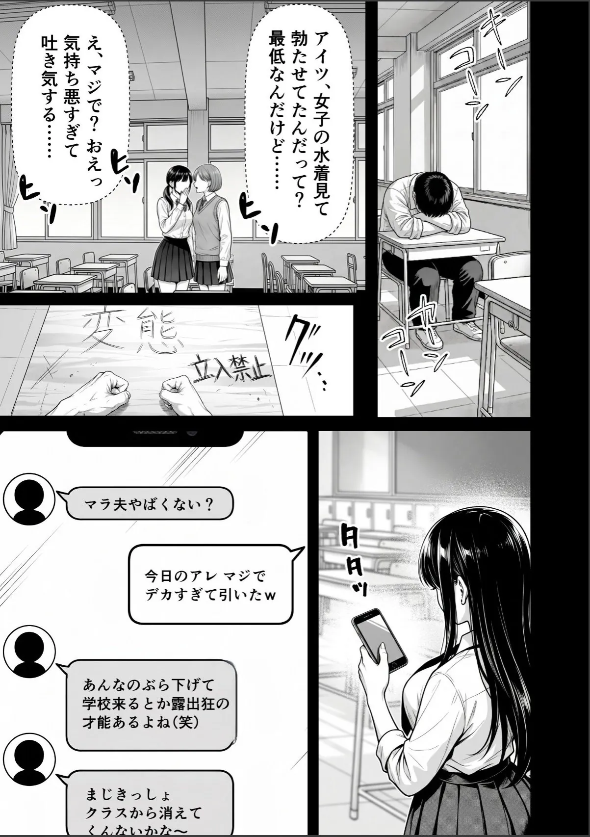 sample 3