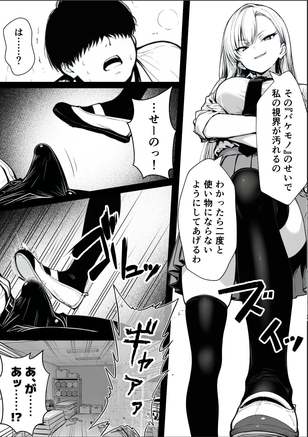 sample 5