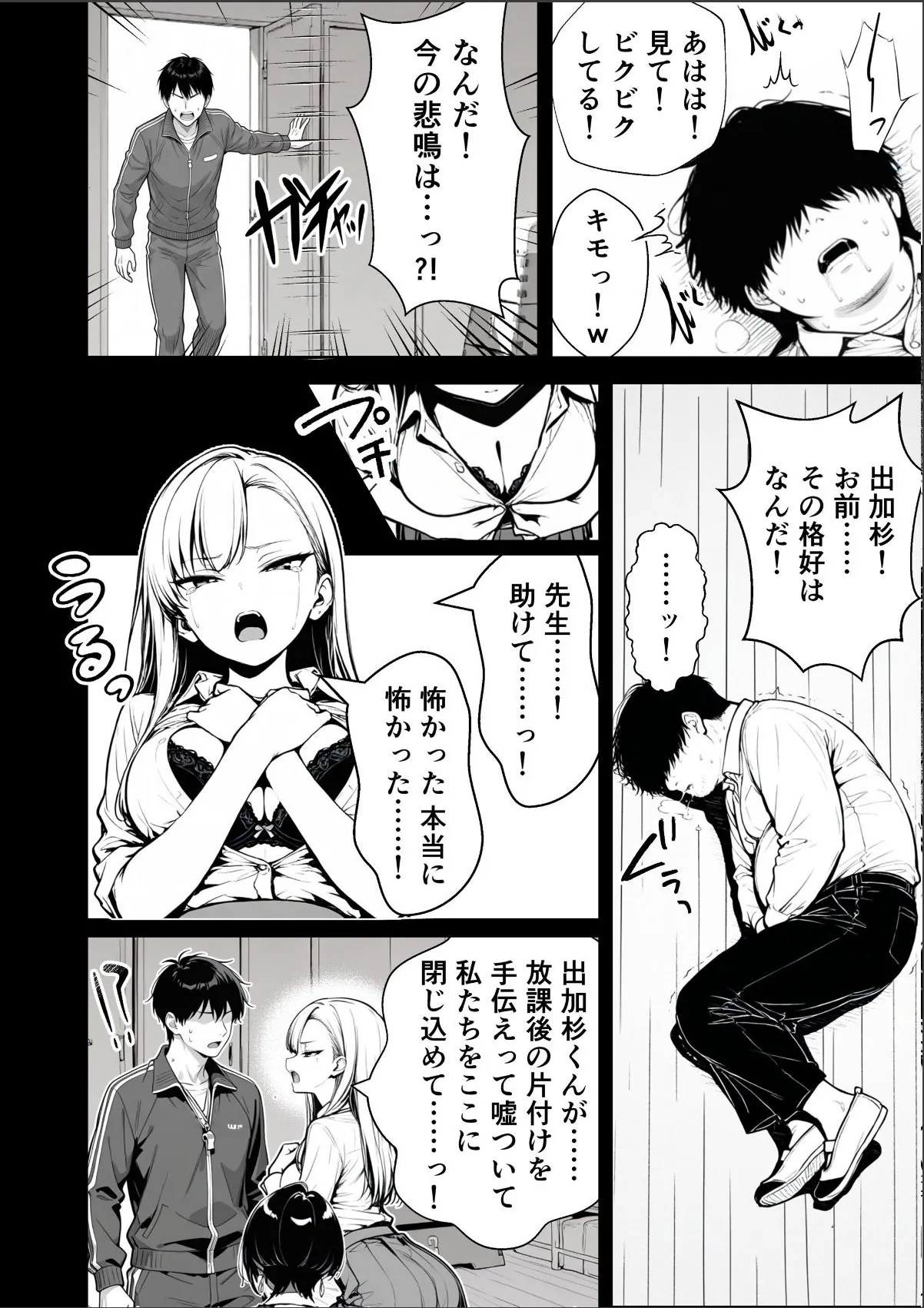 sample 6