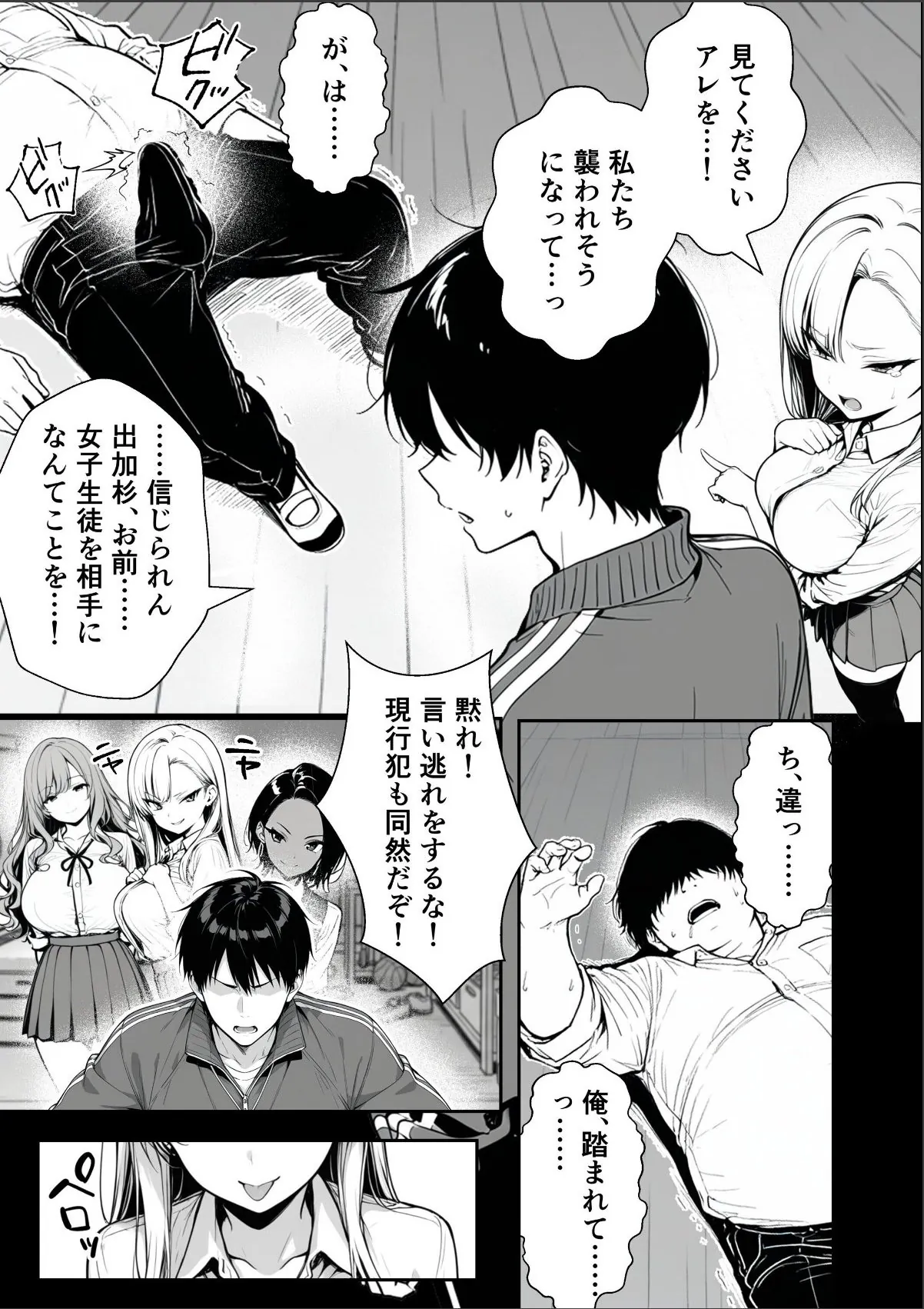 sample 7