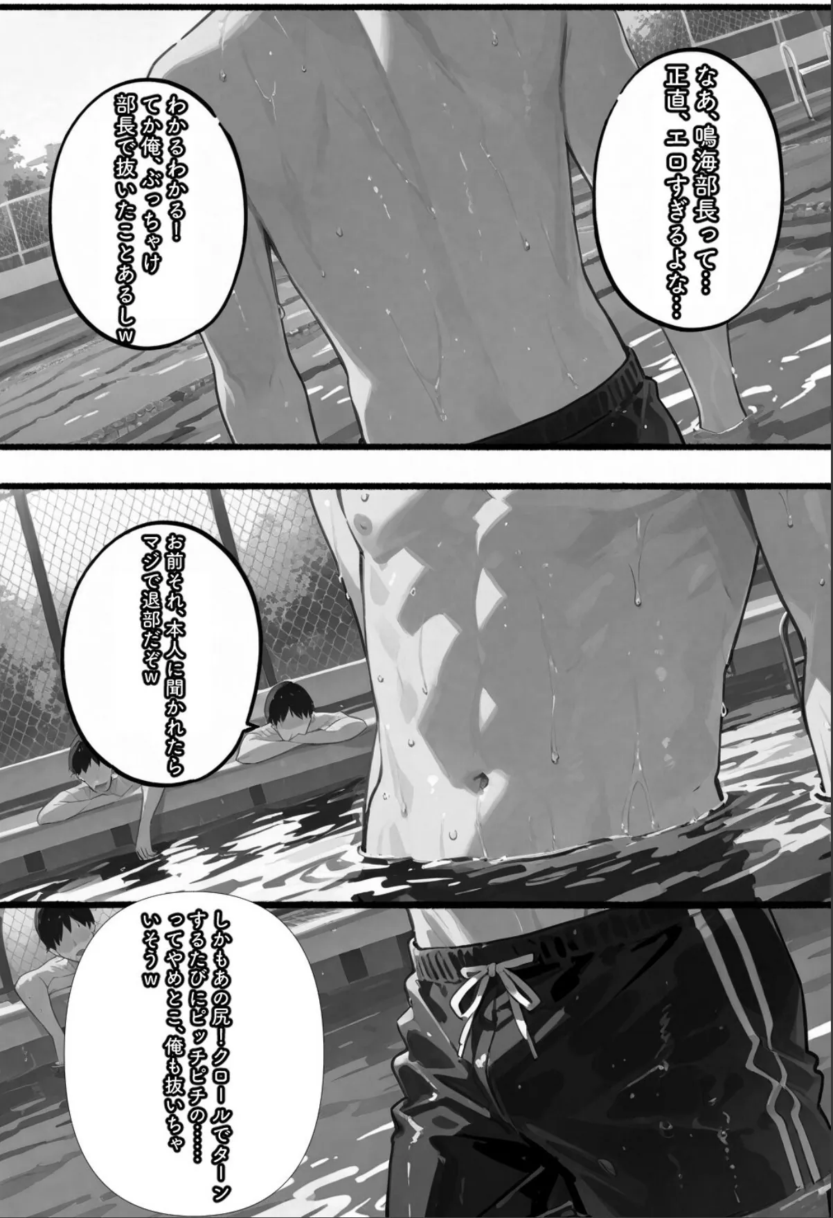 sample 3