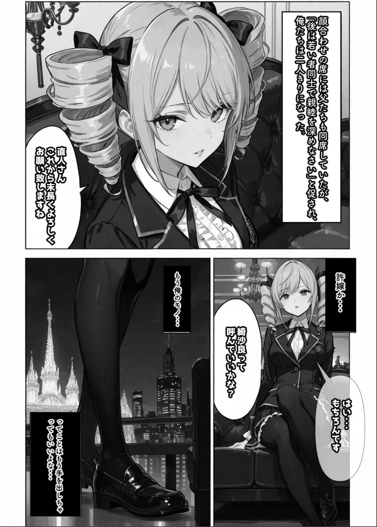 sample 2