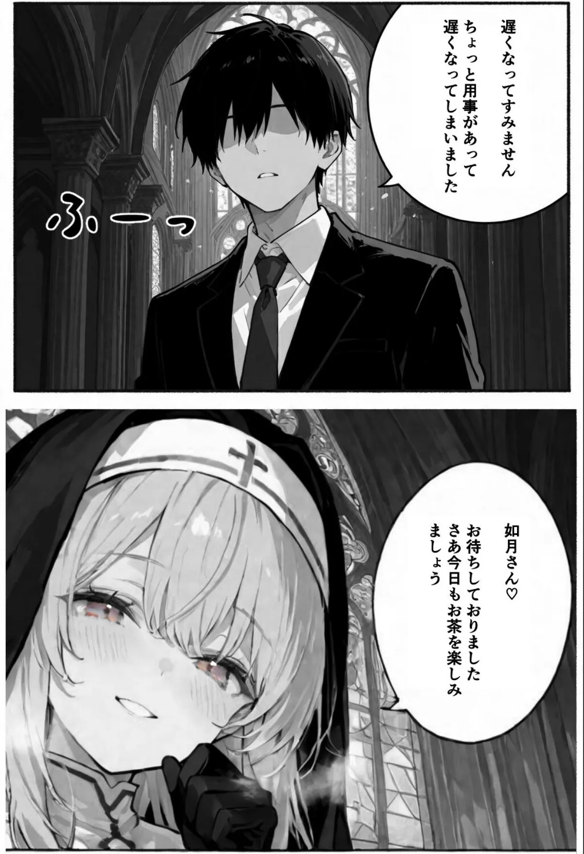 sample 2