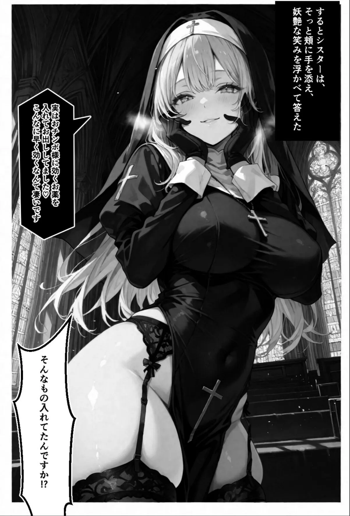 sample 7