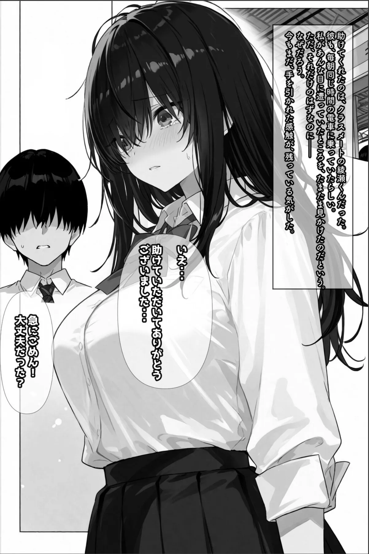 sample 6