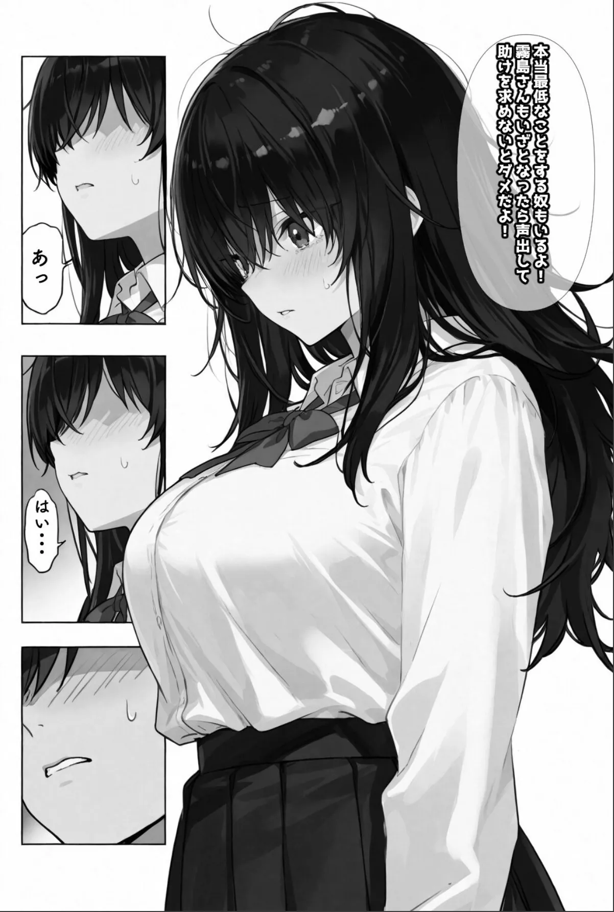 sample 7