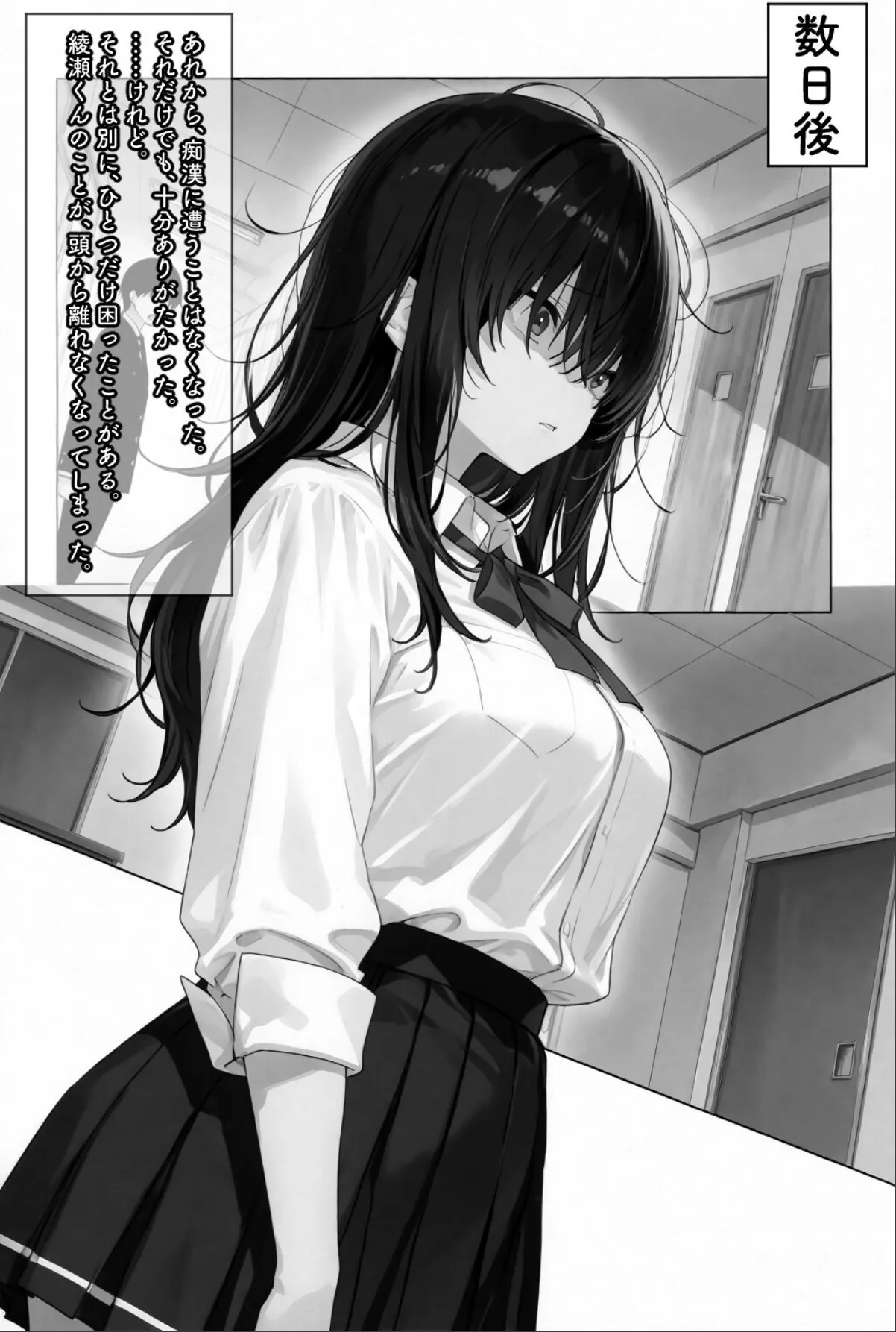 sample 8