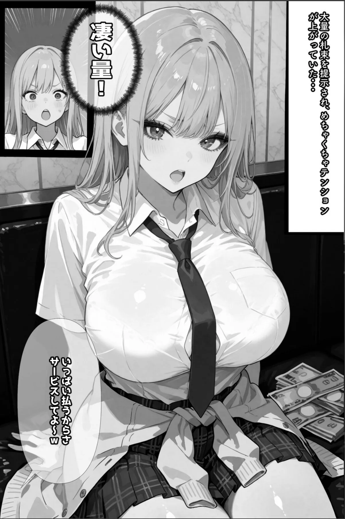 sample 10
