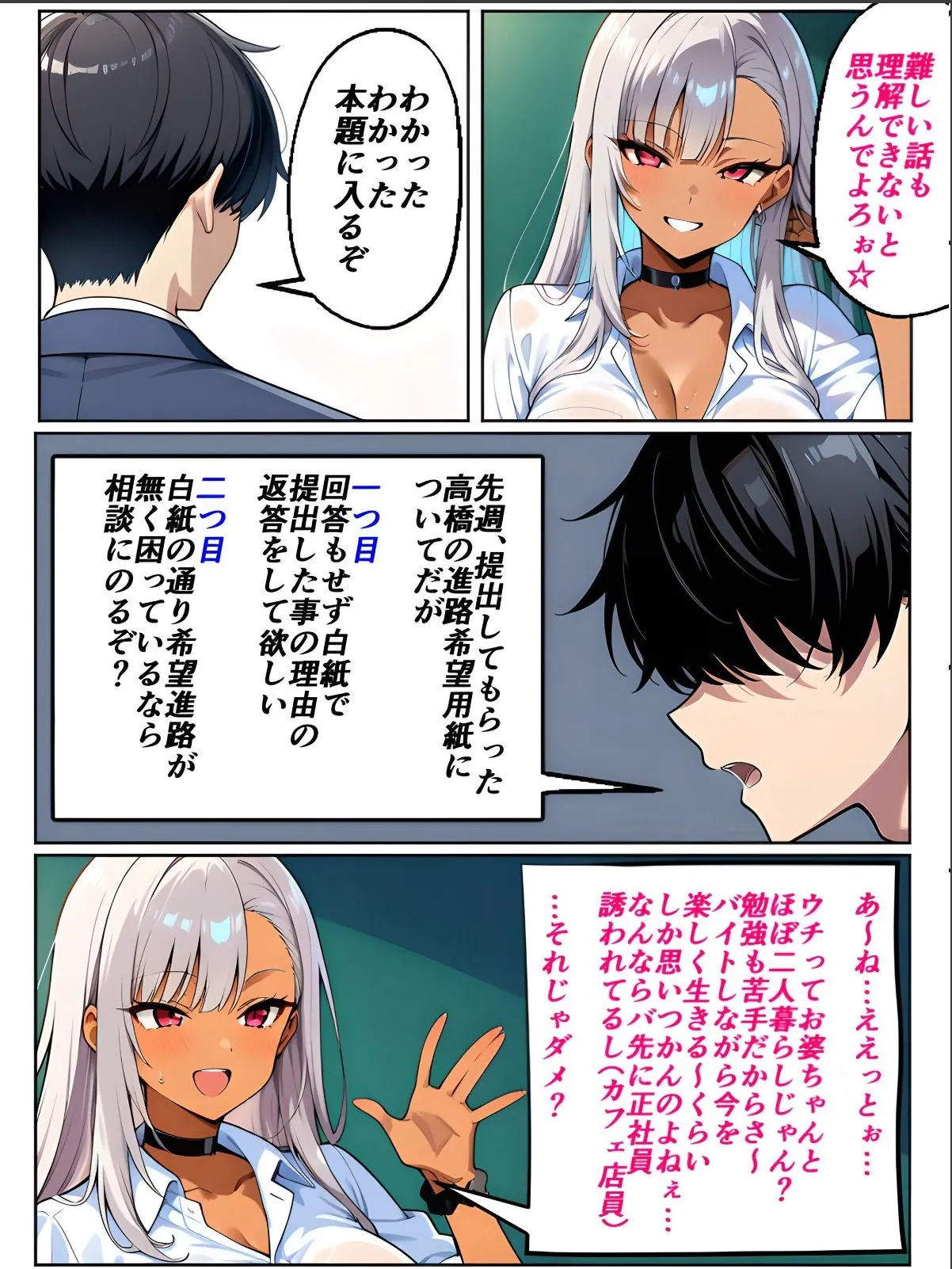 sample 4