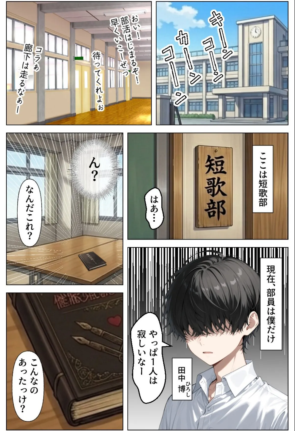 sample 1