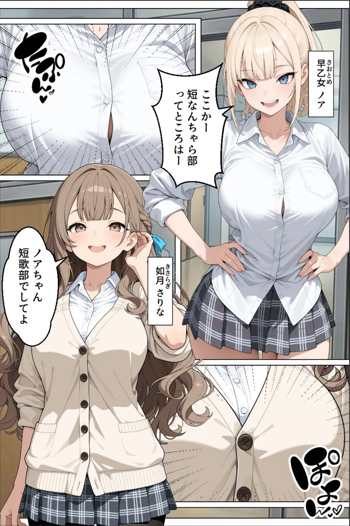 sample 3