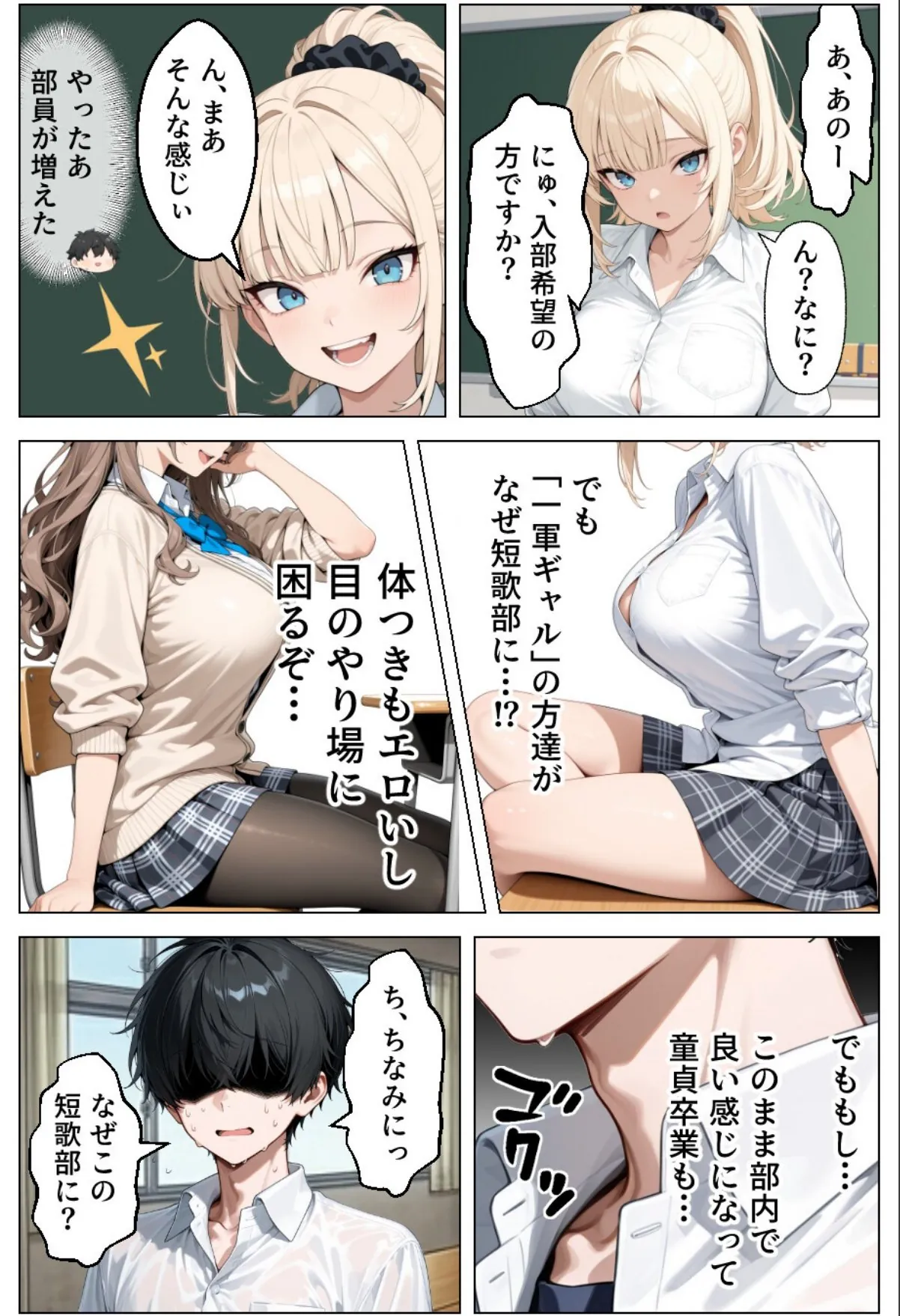 sample 4
