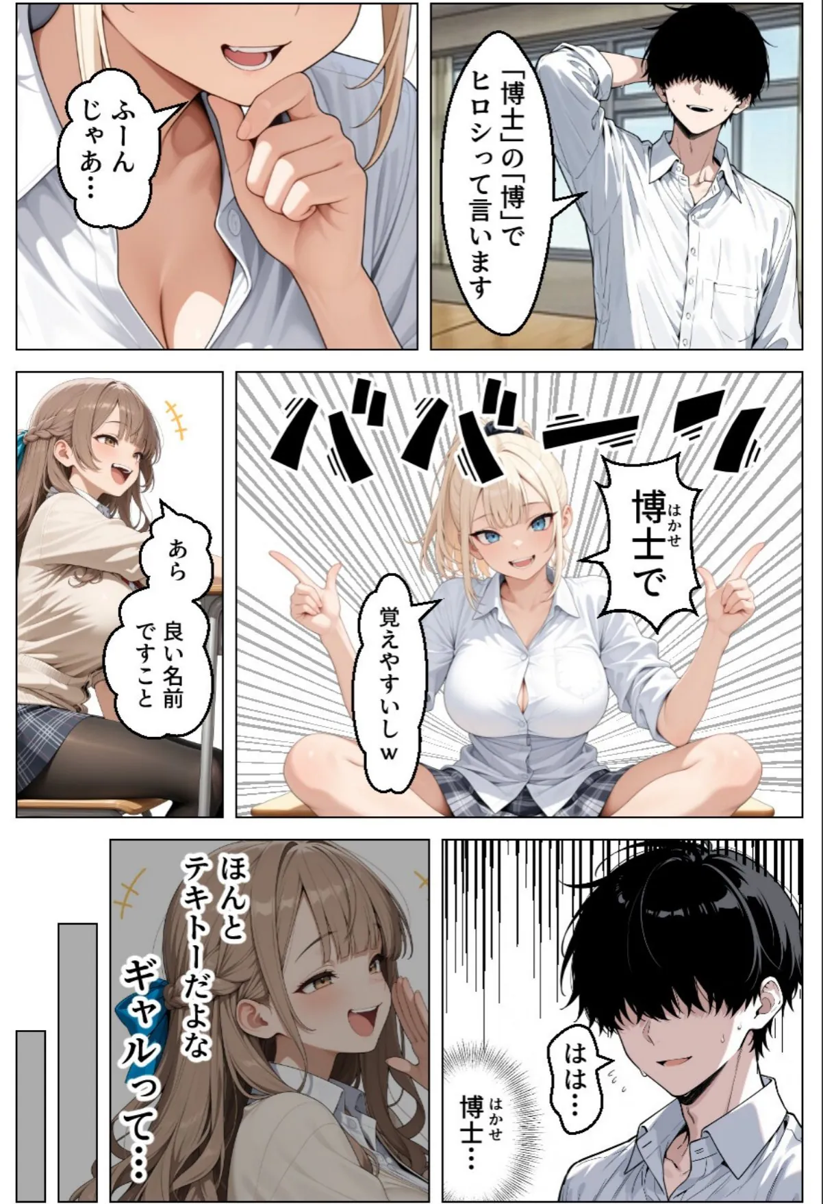 sample 8