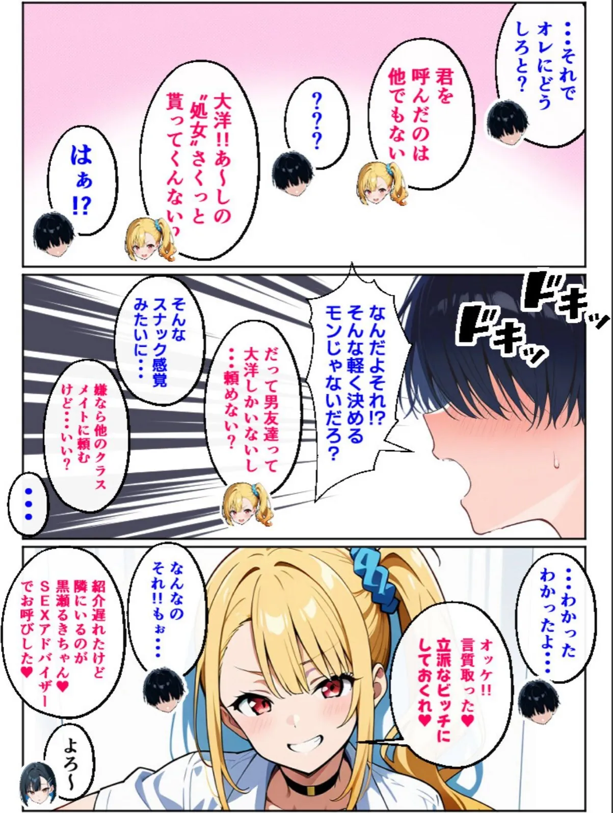 sample 4