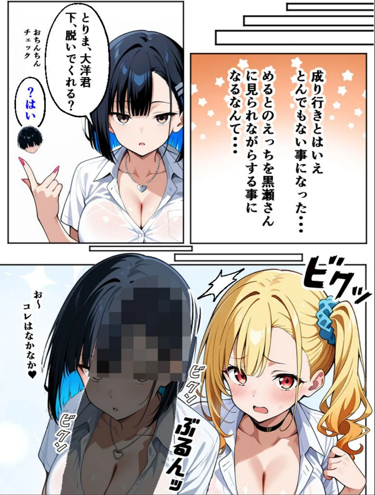 sample 5