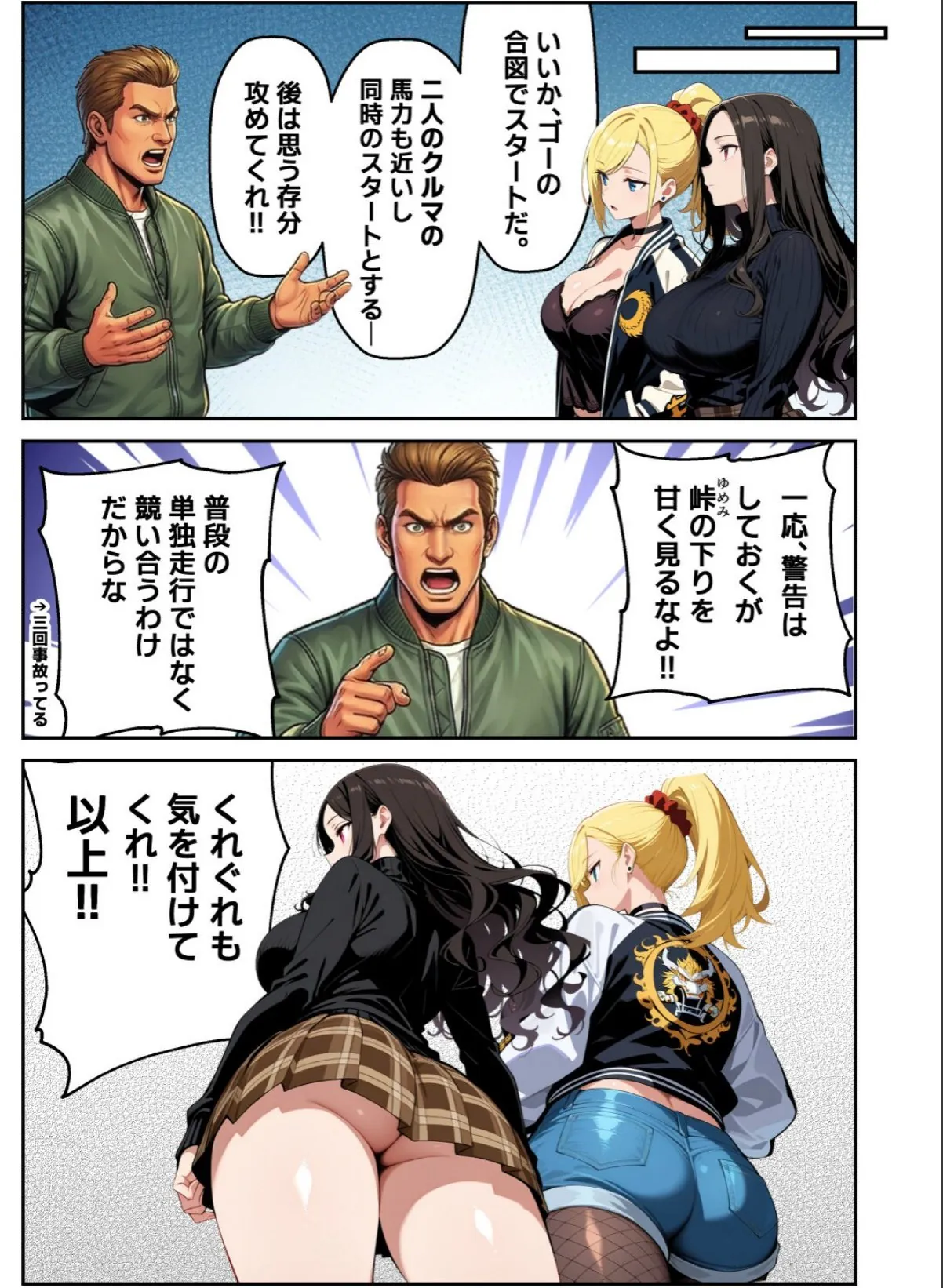 sample 12