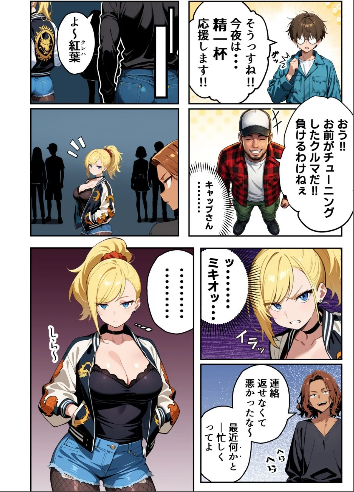 sample 7