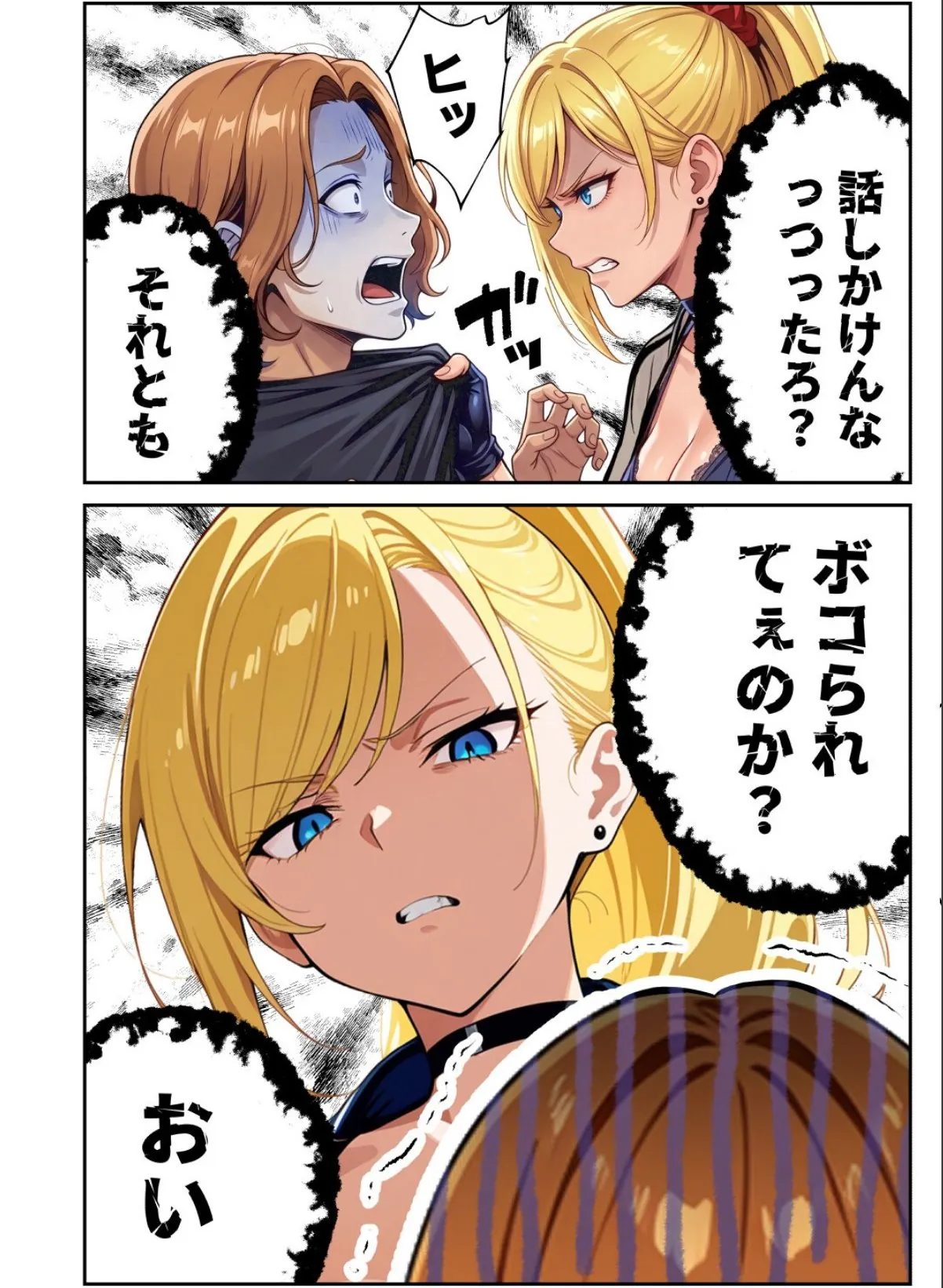 sample 9