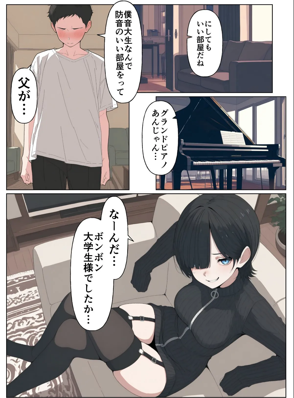 sample 10