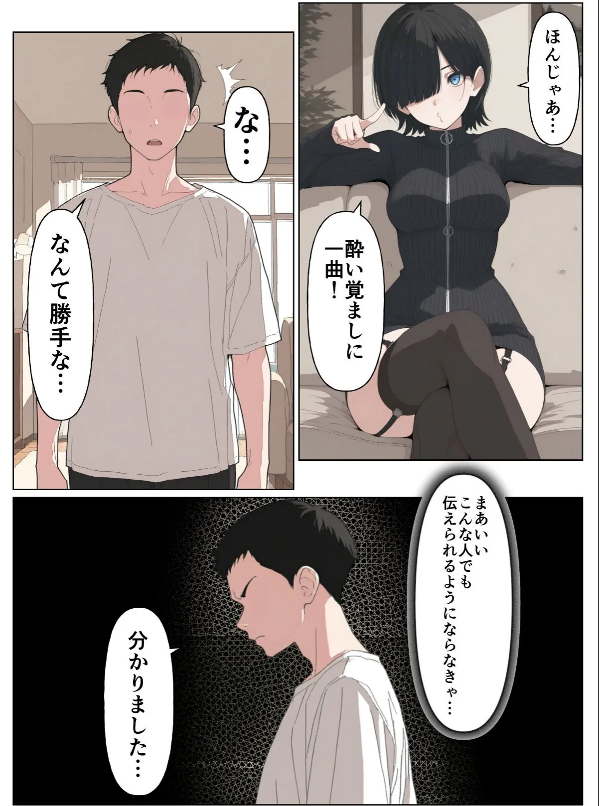 sample 11