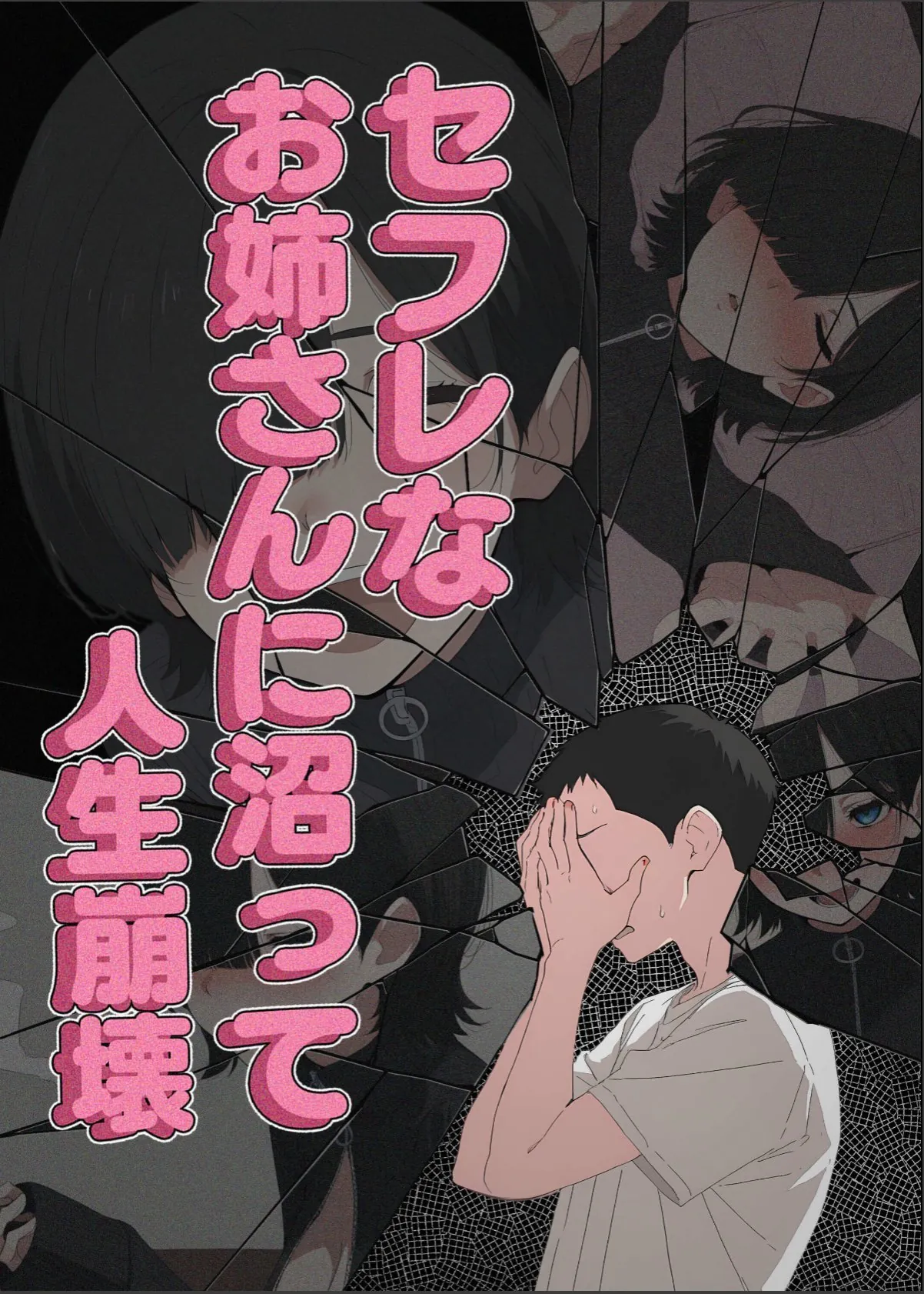 sample 5