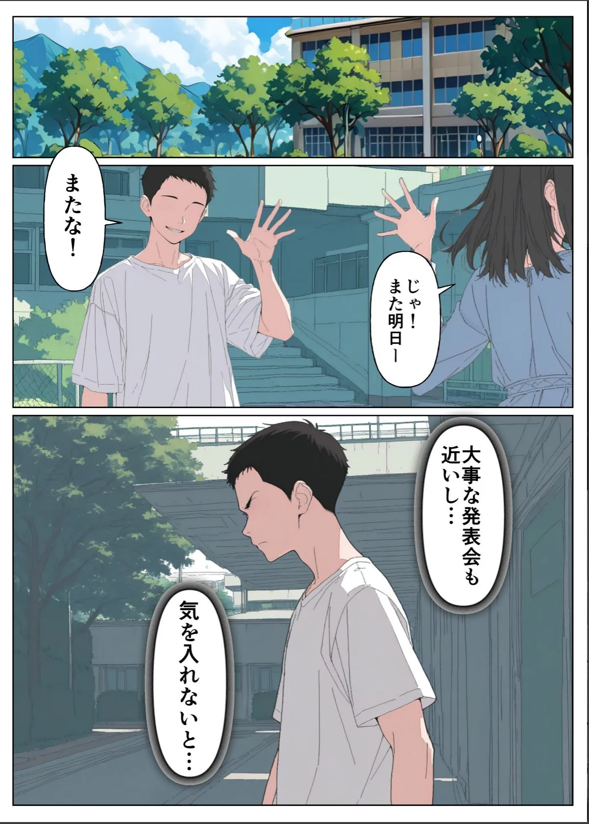 sample 6