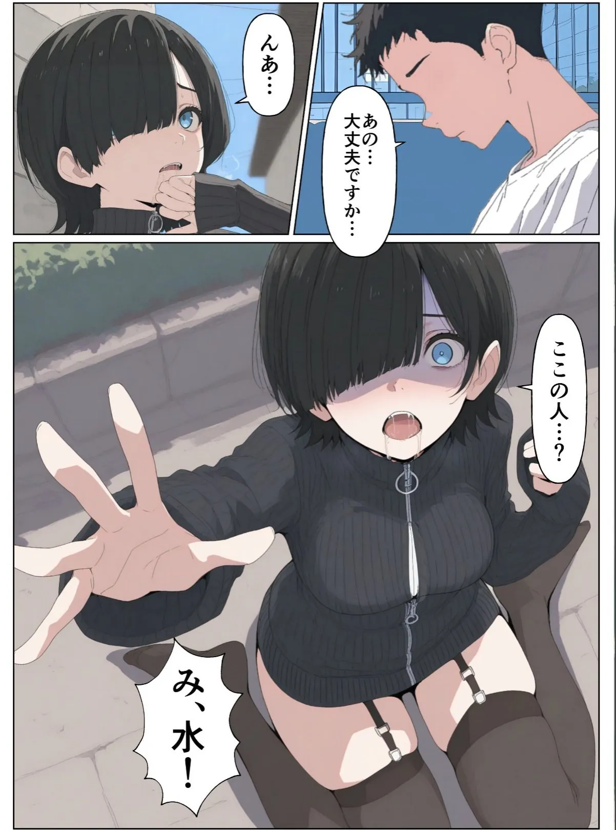 sample 8