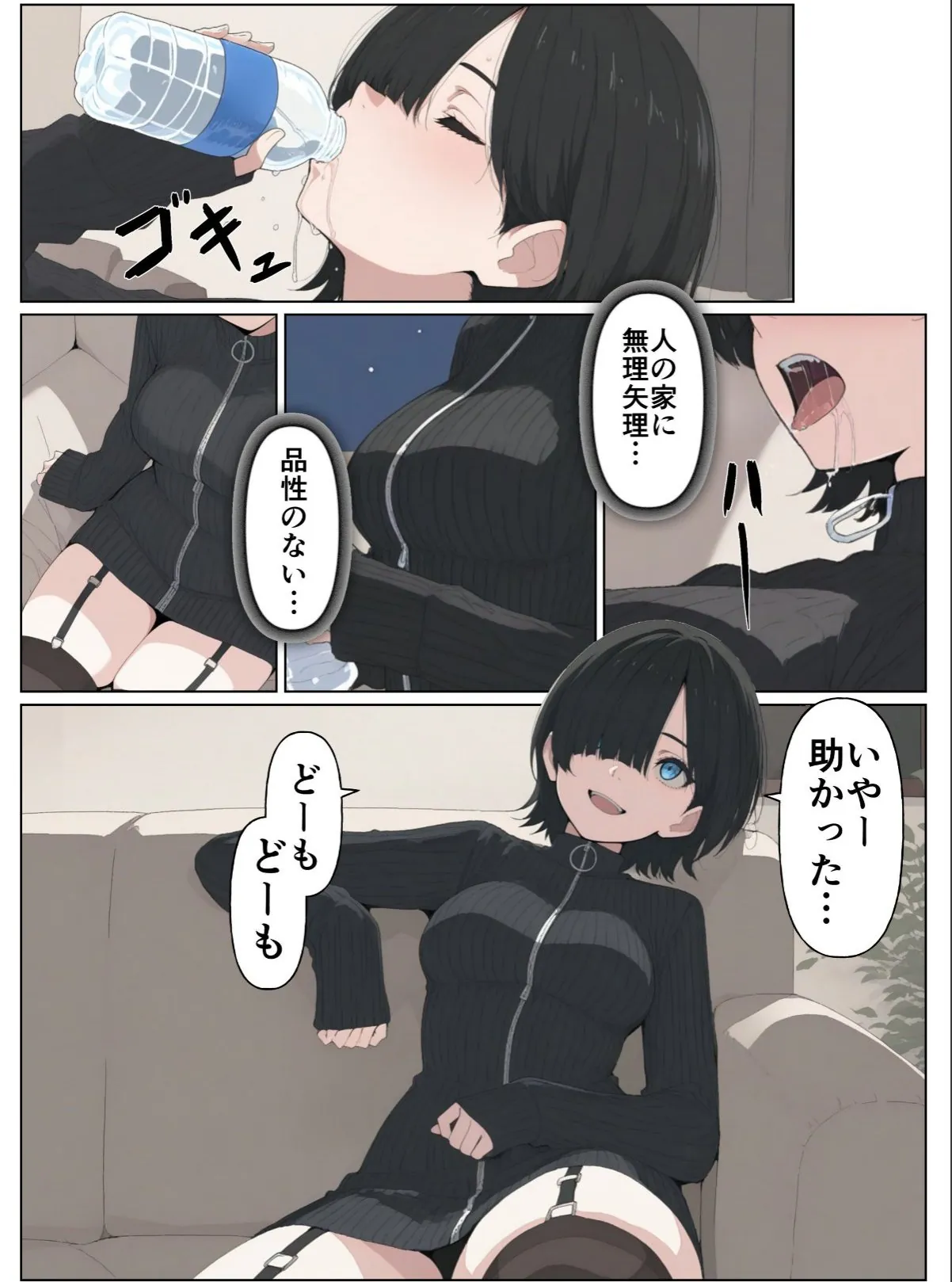 sample 9