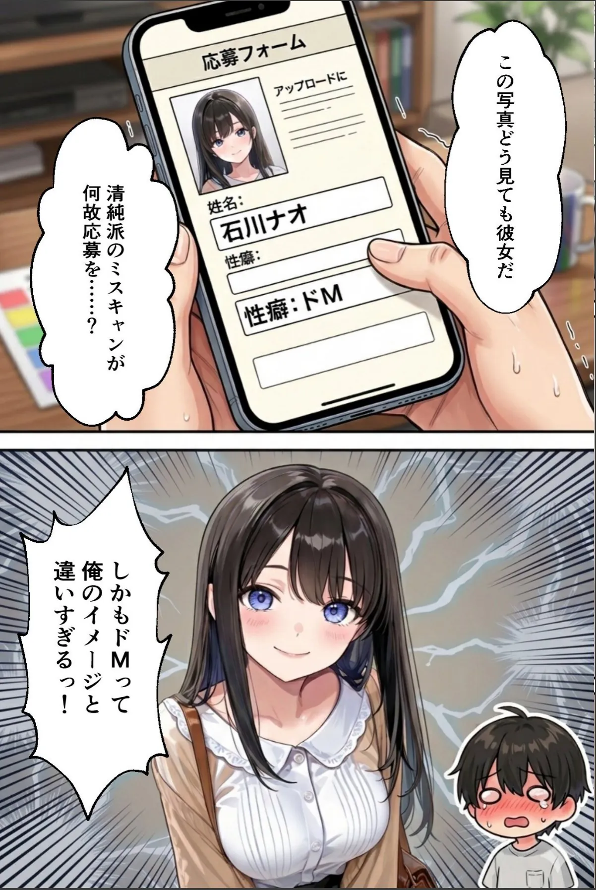 sample 7