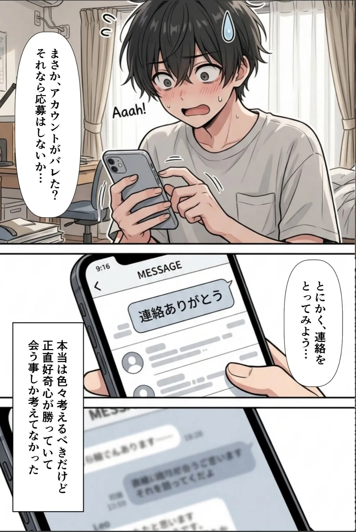 sample 8