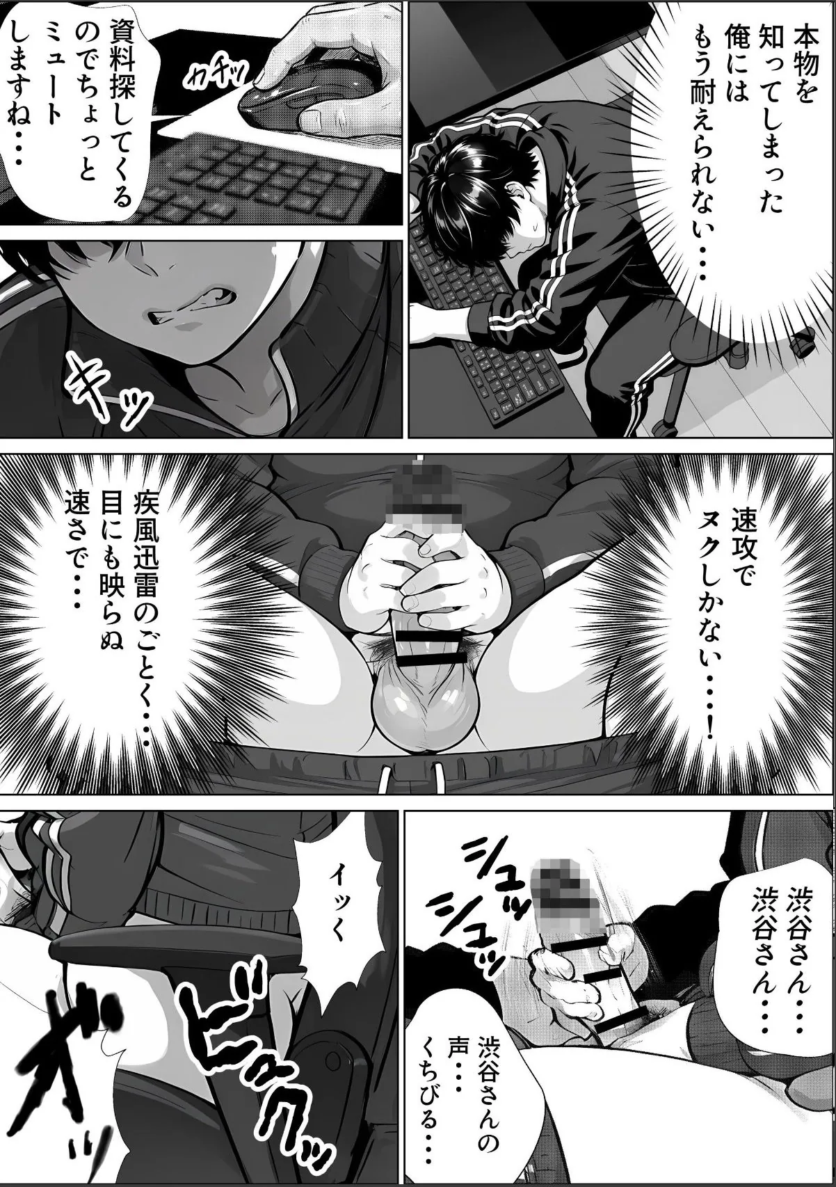 sample 11