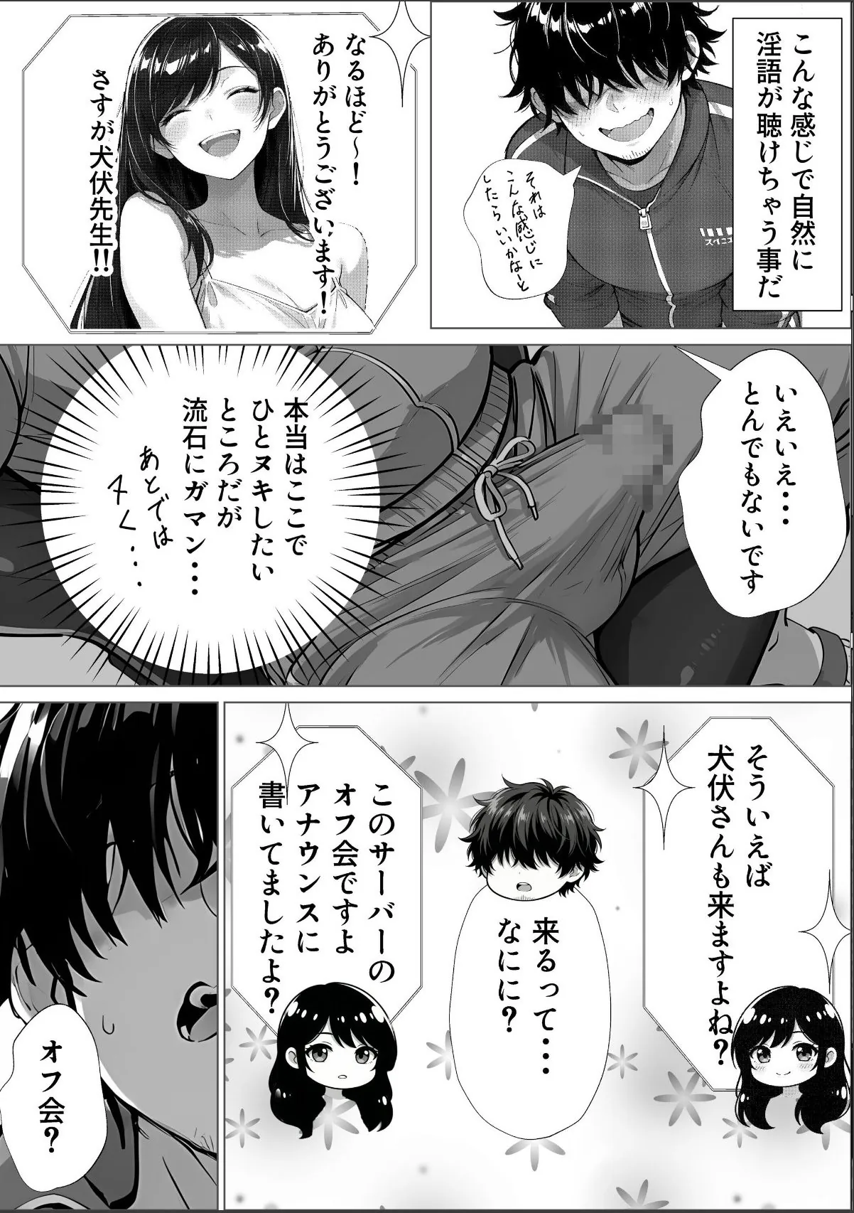 sample 4