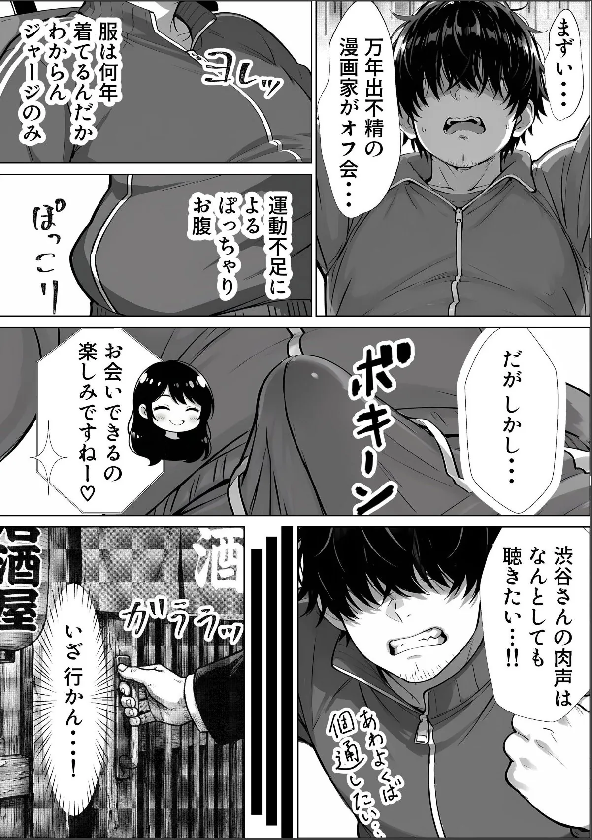 sample 5