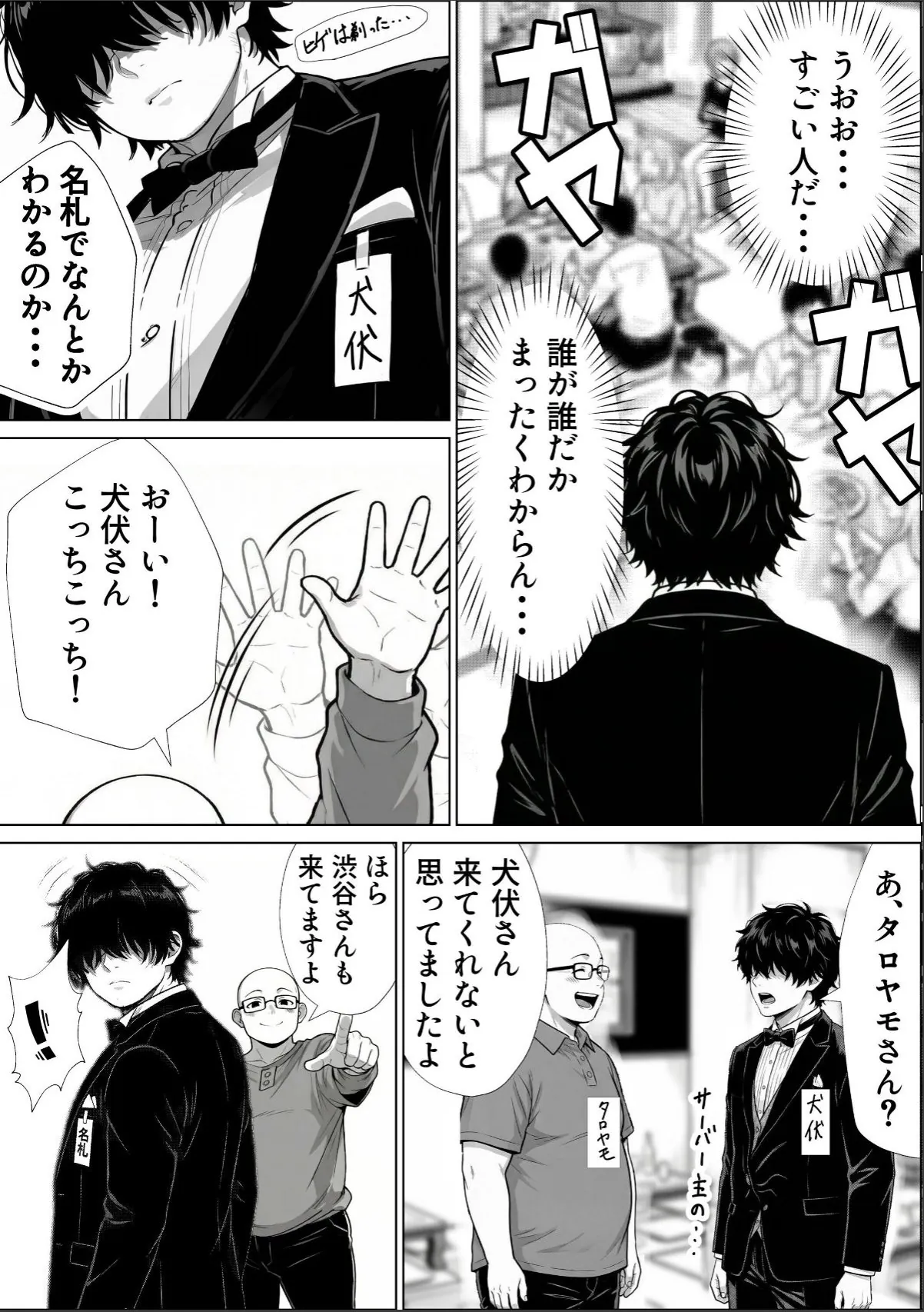 sample 6
