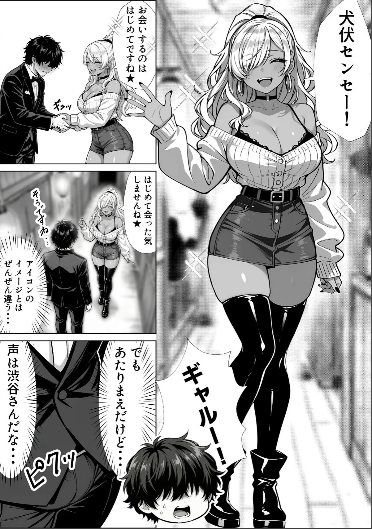 sample 7