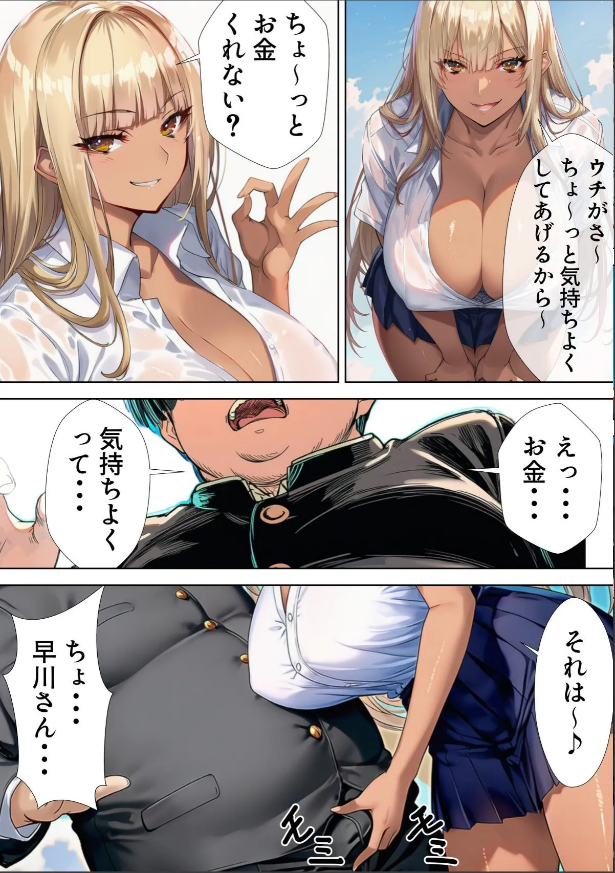 sample 9