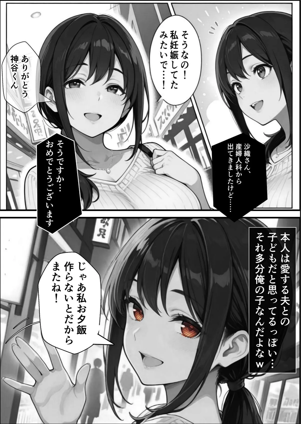 sample 10