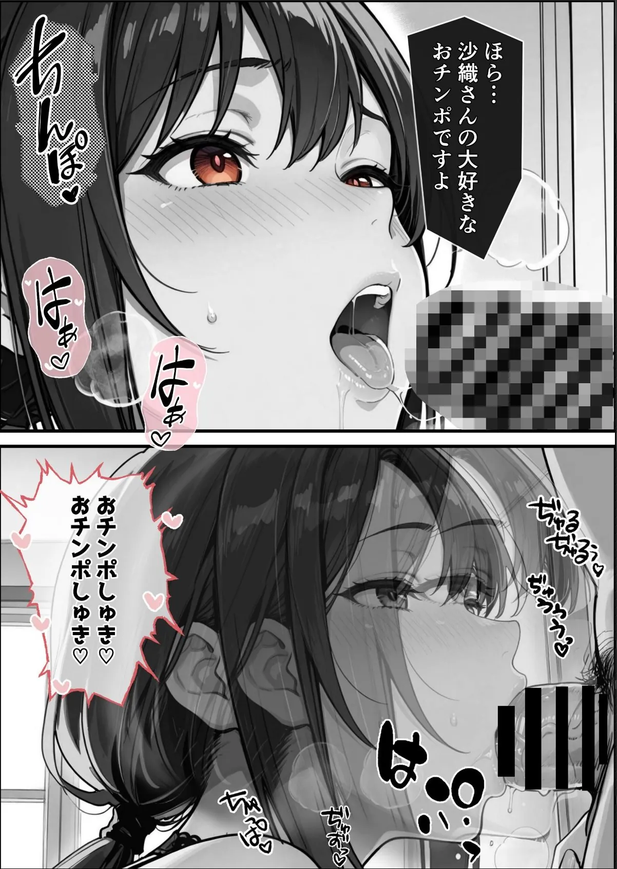 sample 5