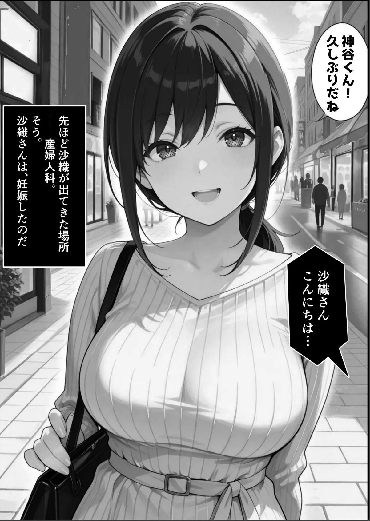sample 9